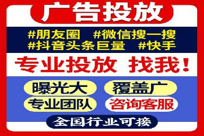 微博信息流中的企业客户服务实践